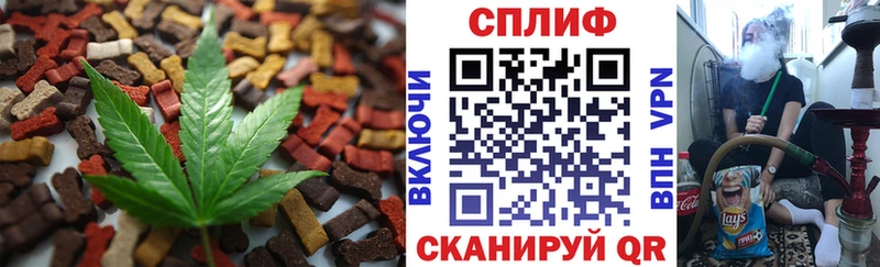 Печенье с ТГК конопля  Купить где  Калининец 