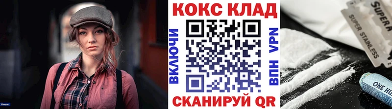 Cocaine Боливия  Купить  Калининец 