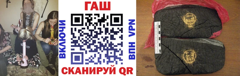ГАШ 40% ТГК  Купить  Калининец 