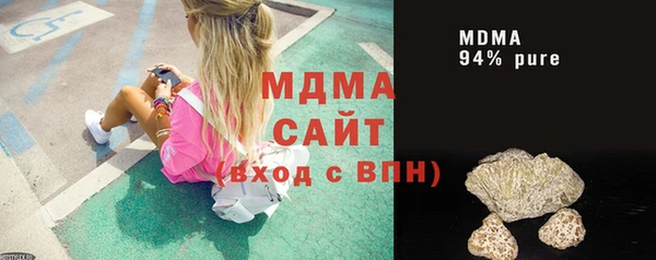 молекула духа Карпинск