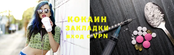 кокаин колумбия Карталы