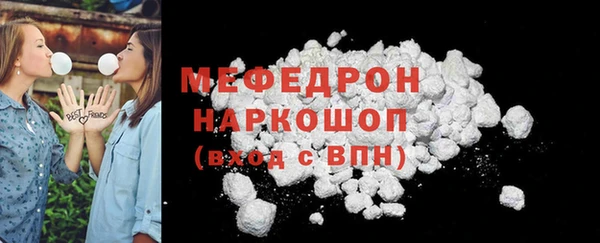 mdma Касимов