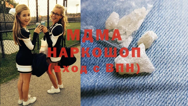 молекула духа Карпинск