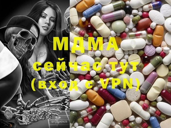 молекула духа Карпинск