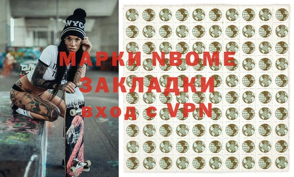 молекула духа Карпинск