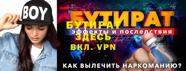 mdma Касимов
