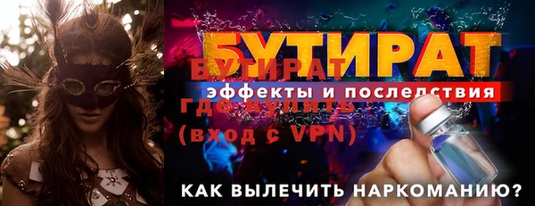 mdma Касимов