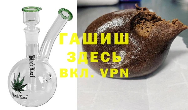 молекула духа Карпинск