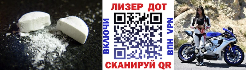 Купить где  Калининец  ЛСД экстази ecstasy 