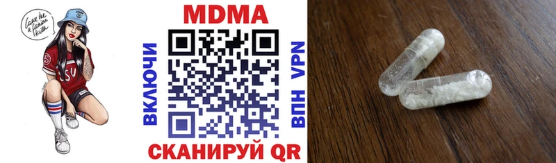 Купить  Калининец  MDMA молли 