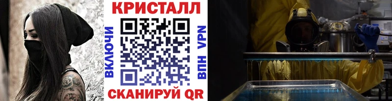 МЕТАМФЕТАМИН пудра  Купить  Калининец 