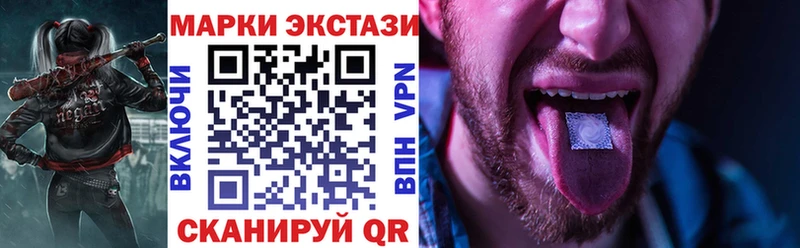 Наркотические марки 1500мкг  Купить где  Калининец 