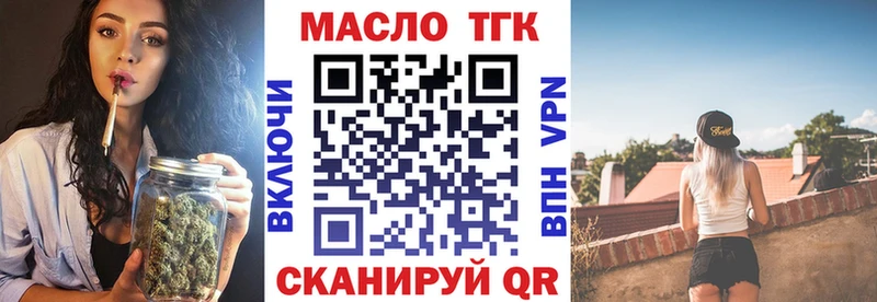 Купить где  Калининец  ТГК вейп 