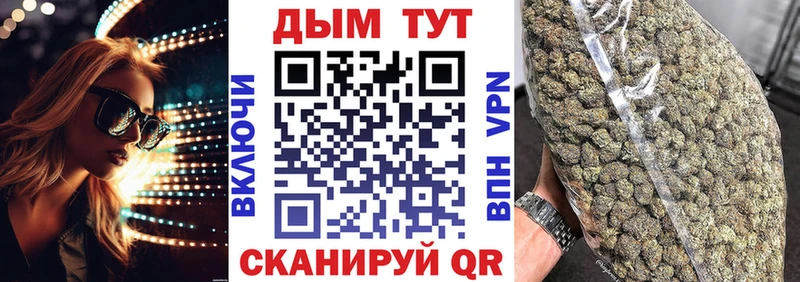 Канабис VHQ  Купить где  Калининец 